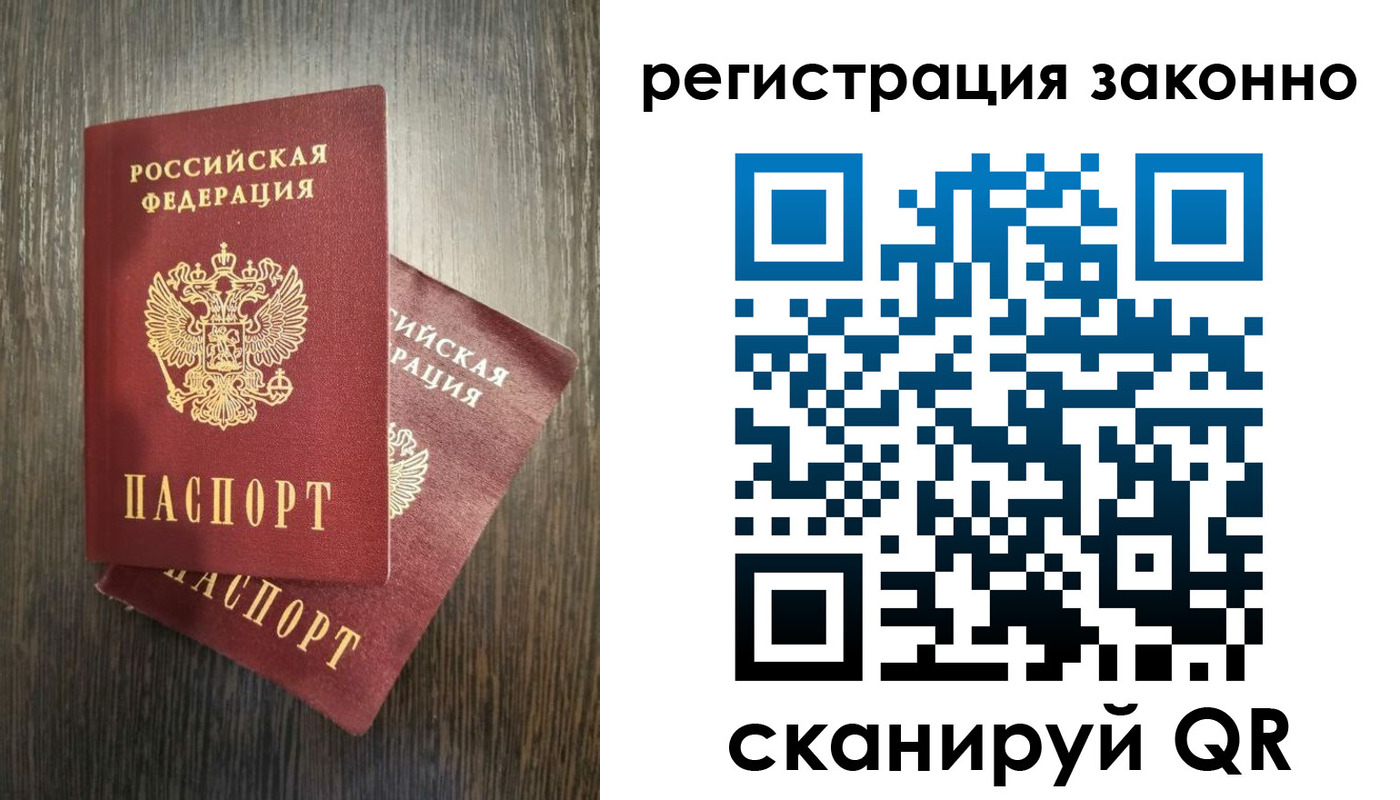 регистрация в Усмани